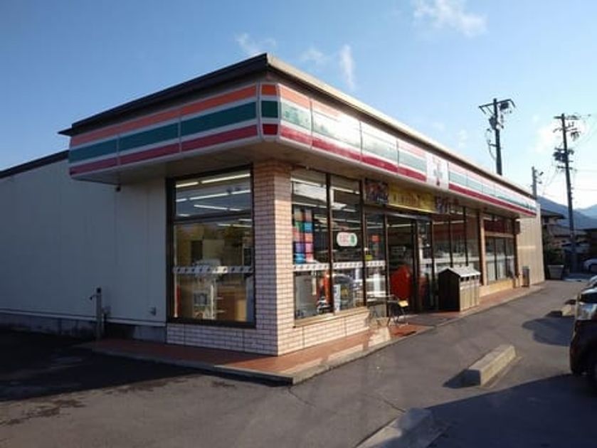 Naikan14 20240227000000 945x630