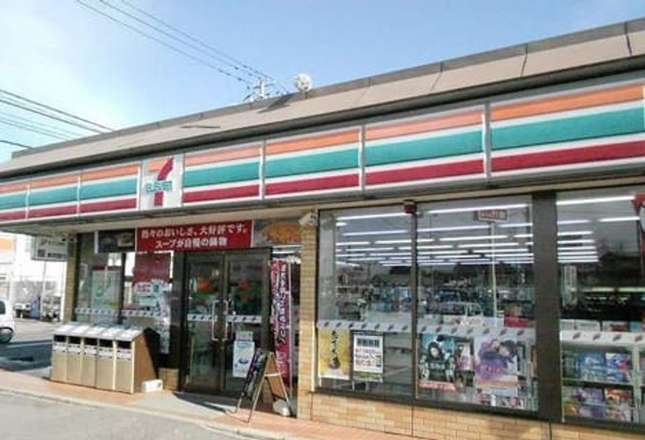 Naikan13 20220913000000 945x630