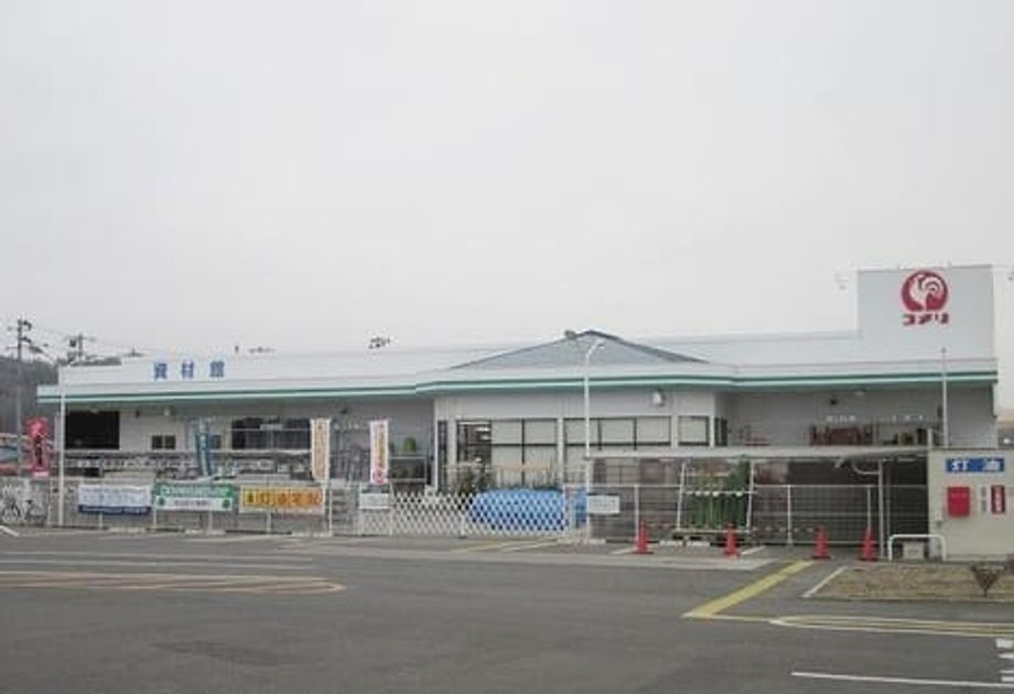 Naikan17 20220913000000 945x630