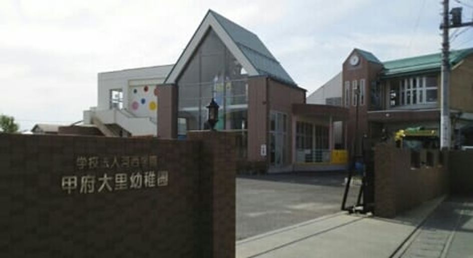 Naikan14 20201117000000 945x630
