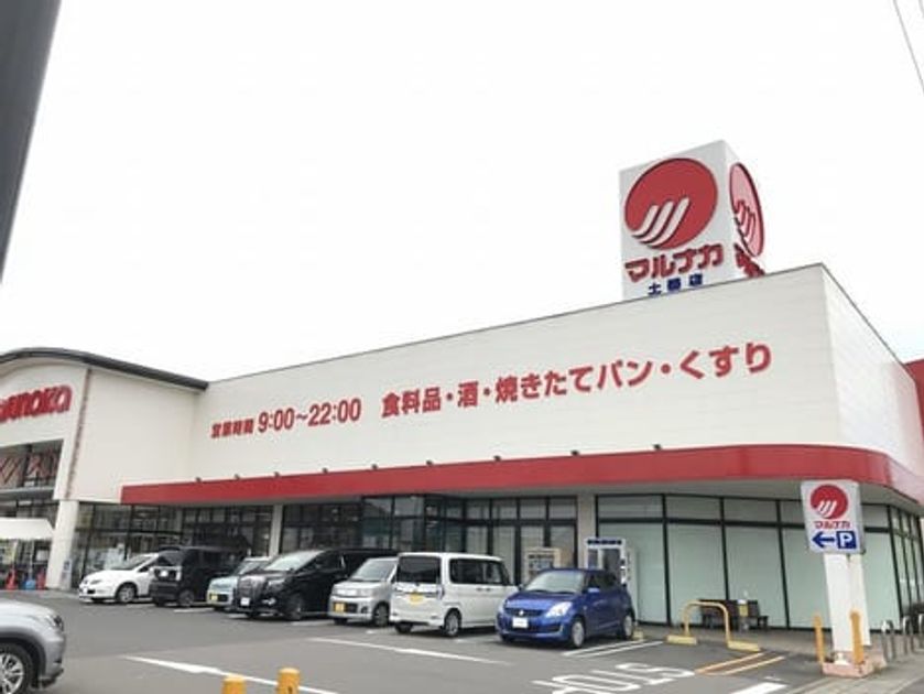 Naikan13 20200902000000 945x630