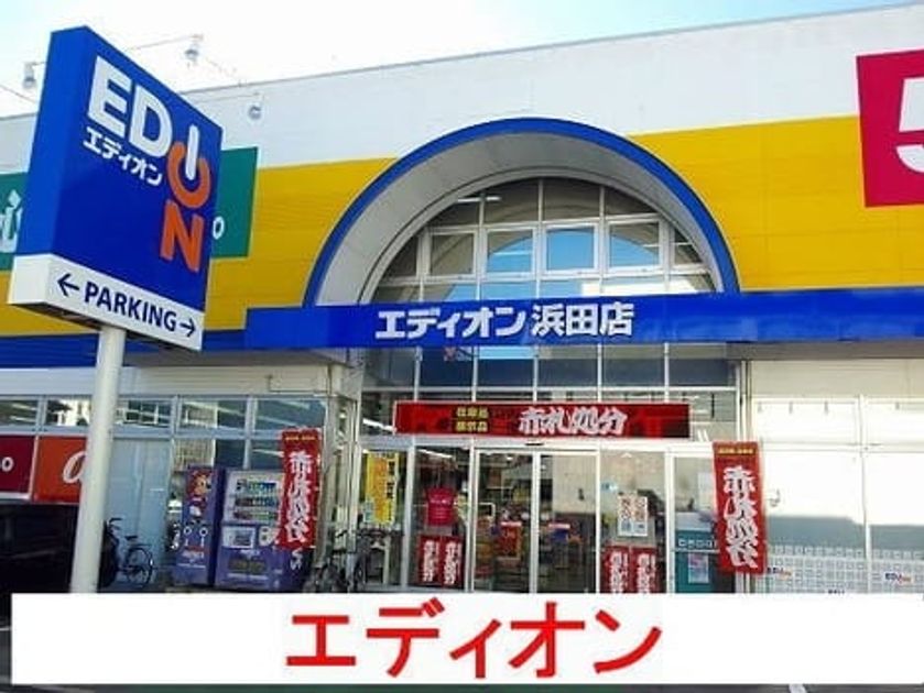 Naikan14 20220316000000 945x630