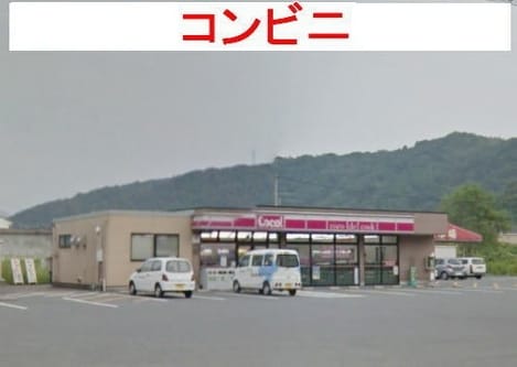 Naikan15 20220316000000