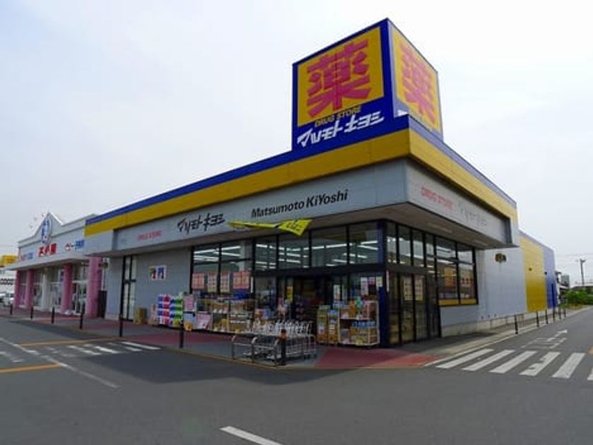 Naikan16 20200205000000 945x630