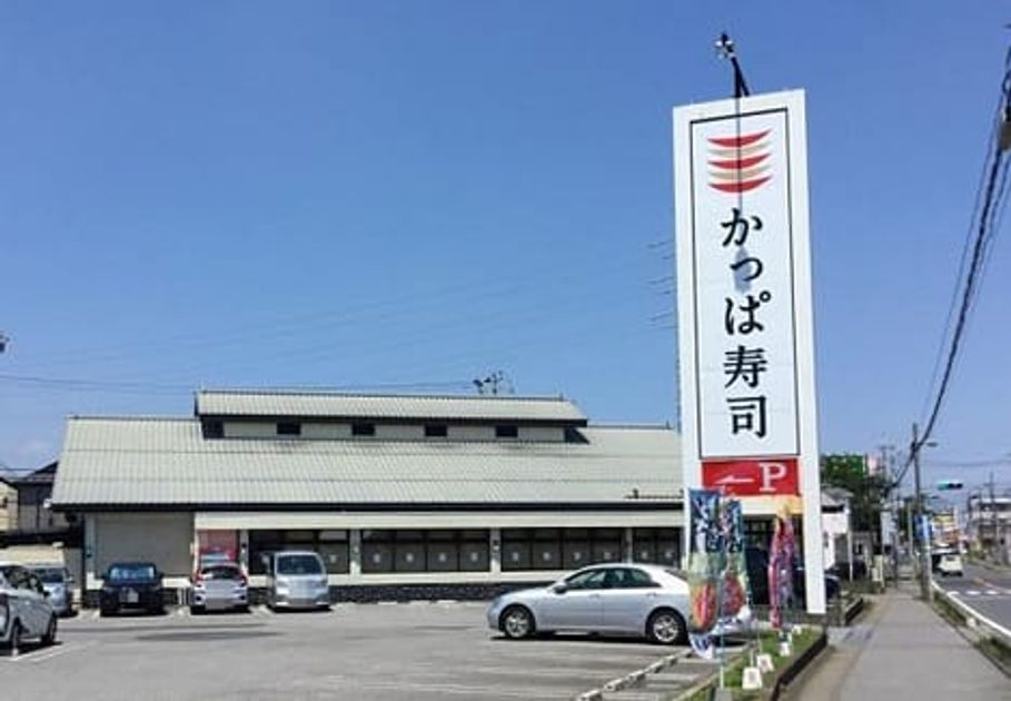 Naikan17 20211012000000 945x630