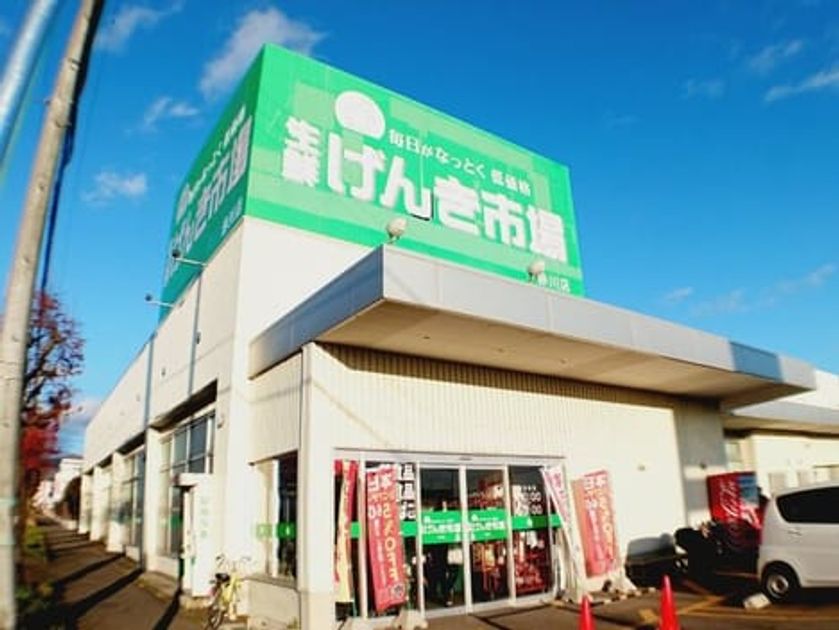 Naikan14 20260424000000 945x630