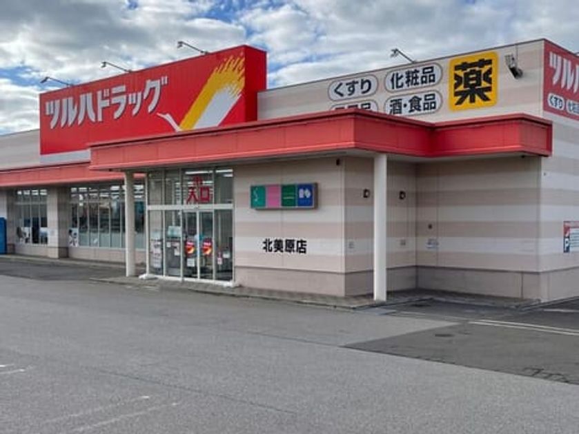 Naikan15 20260424000000 945x630
