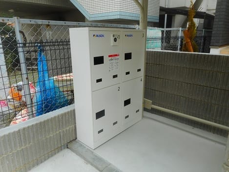 Naikan12 20260828000000