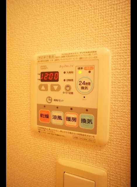 Naikan10 20241209000000