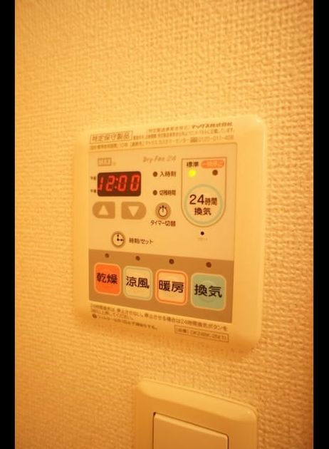 Naikan10 20241209000000 945x630