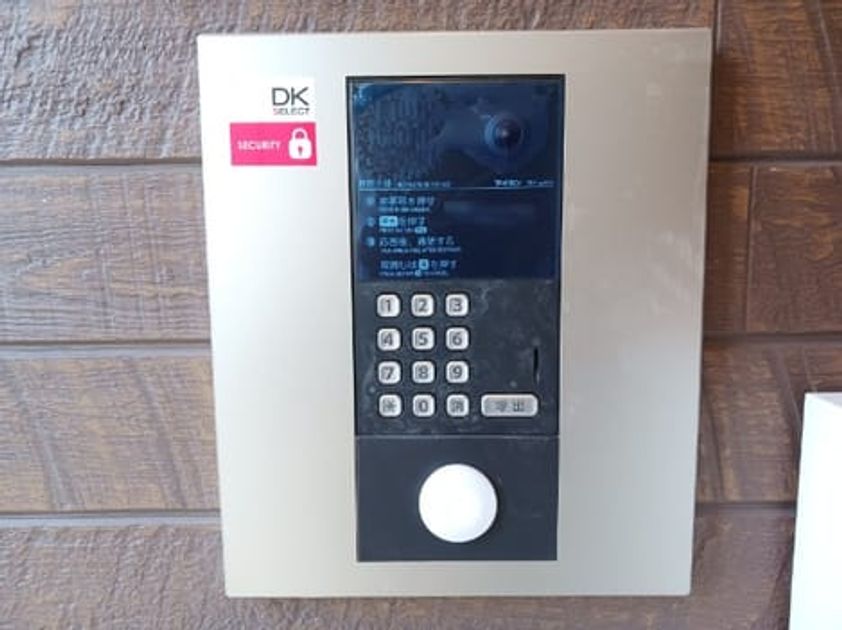 Naikan10 20250318000000 945x630