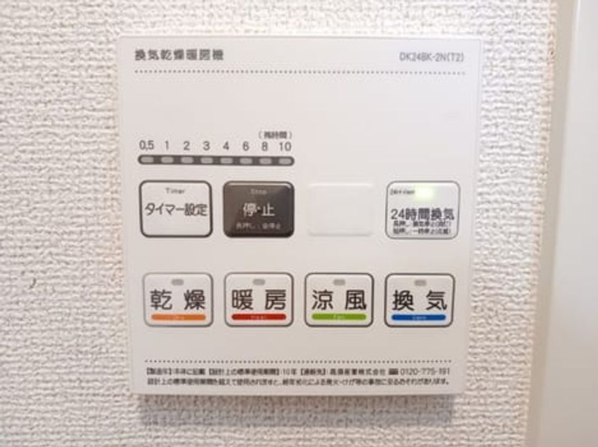 Naikan12 20250318000000 945x630