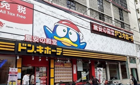 Naikan16 20260623000000