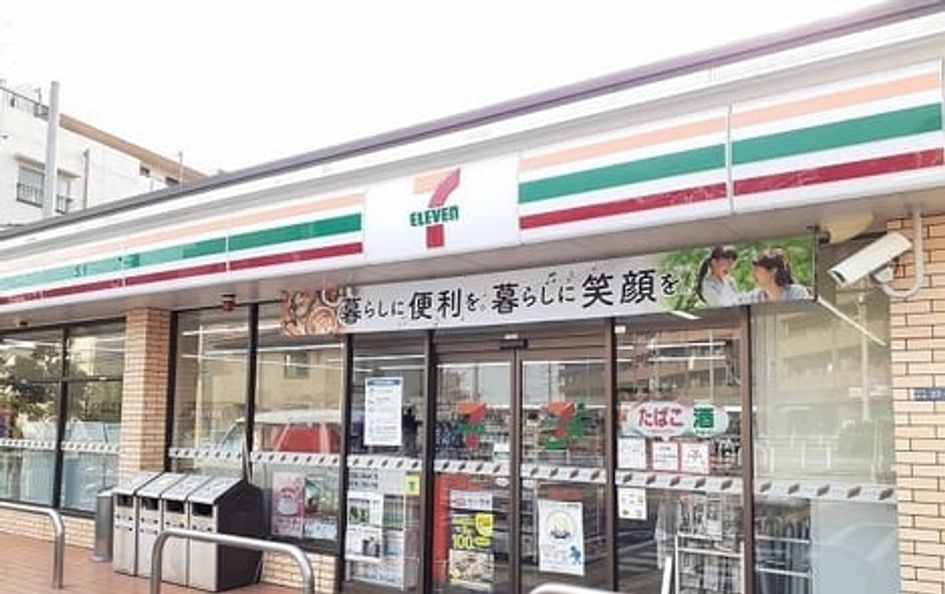 Naikan17 20260623000000 945x630