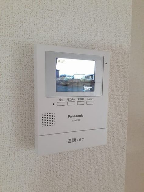Naikan9 20240823000000 945x630