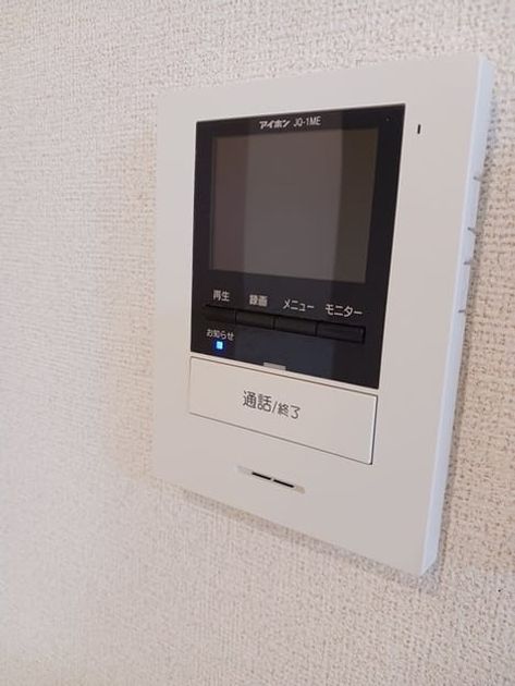 Naikan8 20241008000000 945x630