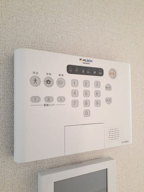 Naikan8 20240927000000 945x630