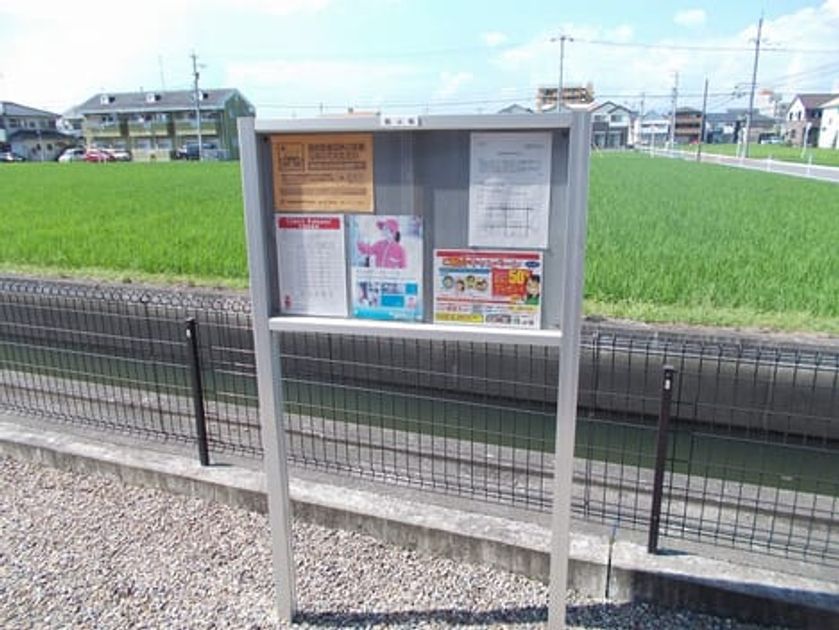 Naikan4 20140901000000 945x630