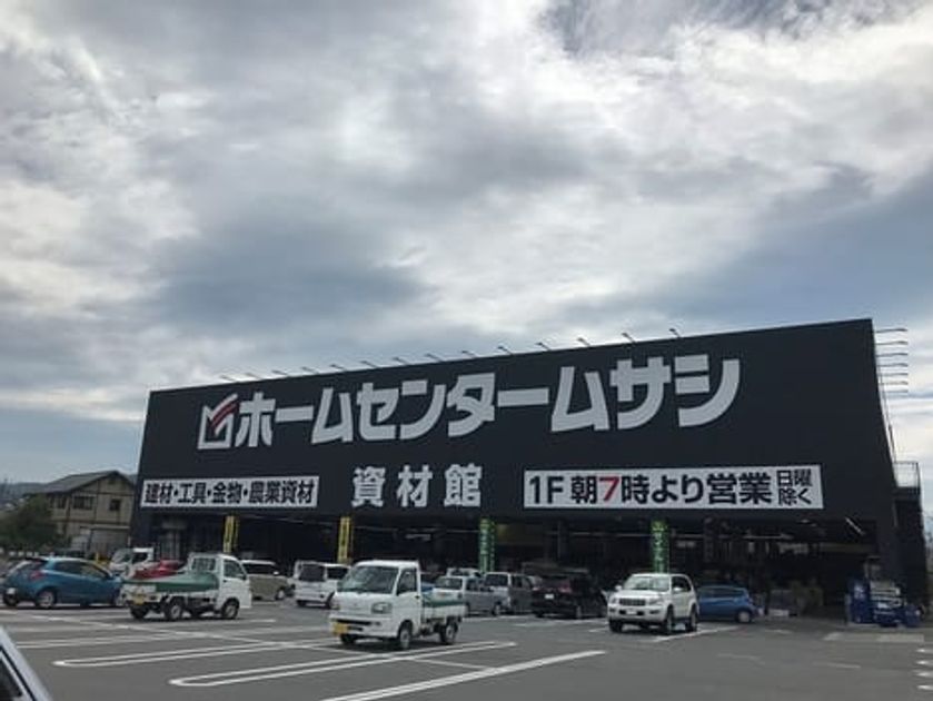 Naikan16 20240708000000 945x630