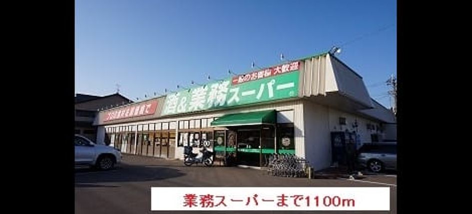 Naikan13 20220908000000 945x630