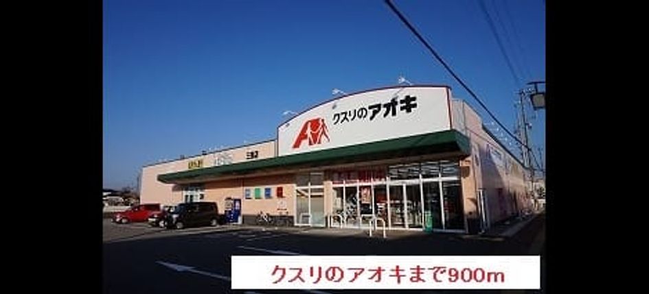 Naikan14 20220908000000 945x630