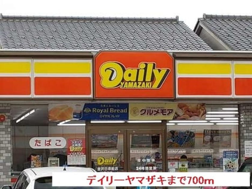 Naikan15 20220908000000 945x630