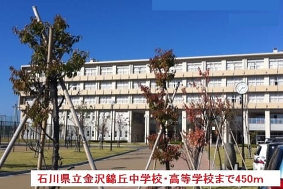 Naikan18 20220908000000 945x630