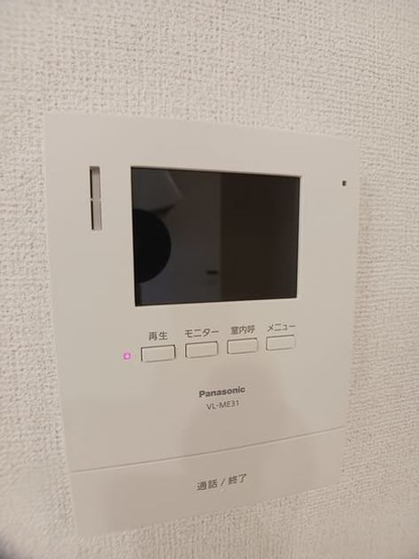 Naikan8 20250820000000 945x630