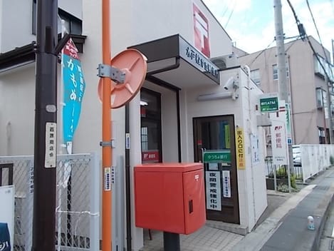 Naikan14 20230719000000