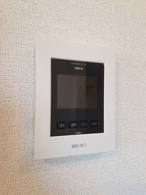 Naikan9 20230322000000 945x630