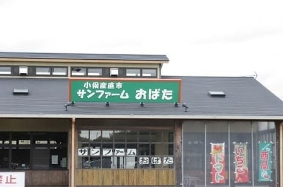 Naikan15 20220721000000 945x630