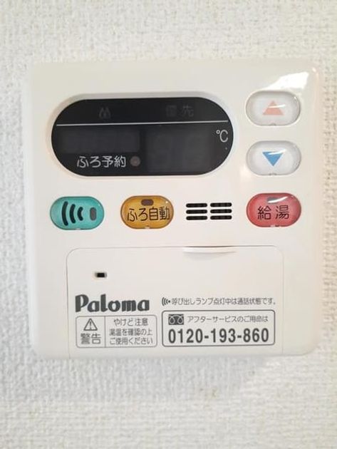 Naikan10 20210611000000 945x630