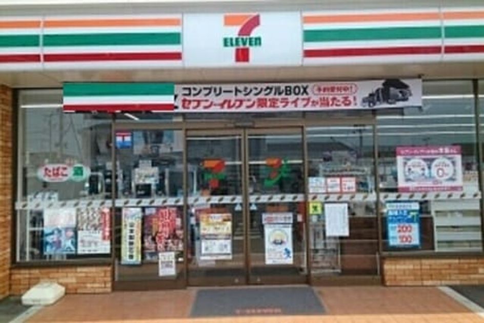 Naikan13 20200118000000 945x630