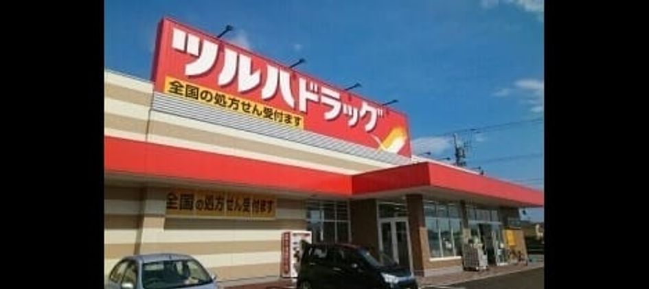 Naikan14 20200118000000 945x630