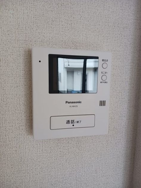 Naikan8 20250514000000 945x630