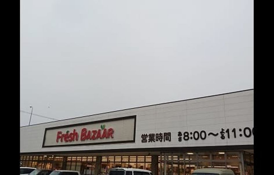 Naikan15 20241217000000 945x630