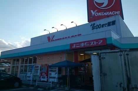 Naikan13 20210519000000