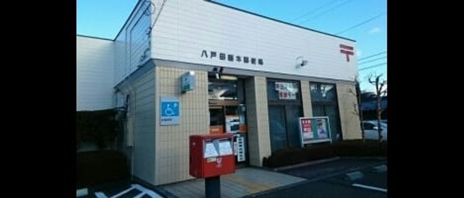 Naikan17 20210519000000 945x630