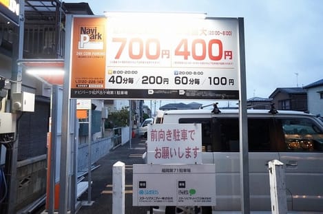 Naikan15 20200915000000