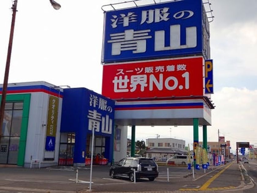 Naikan14 20200911000000 945x630