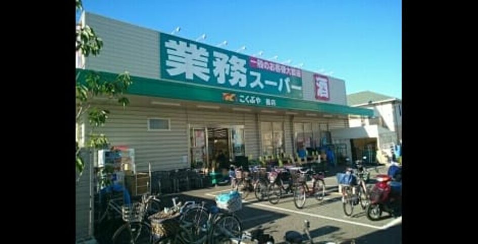 Naikan15 20201204000000 945x630