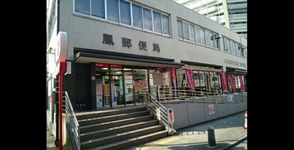 Naikan16 20201203000000 945x630
