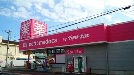 Naikan15 20210804000000