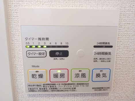 Naikan12 20241125000000