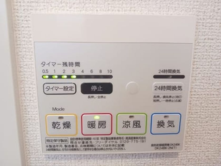 Naikan12 20241125000000 945x630