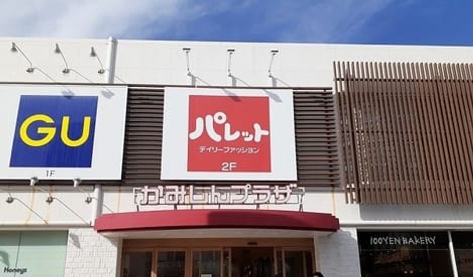 Naikan17 20250908000000 945x630