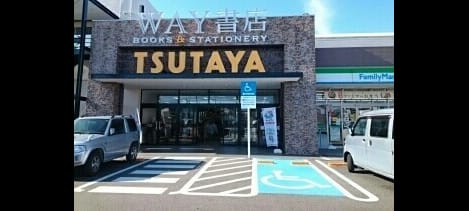 Naikan16 20250304000000