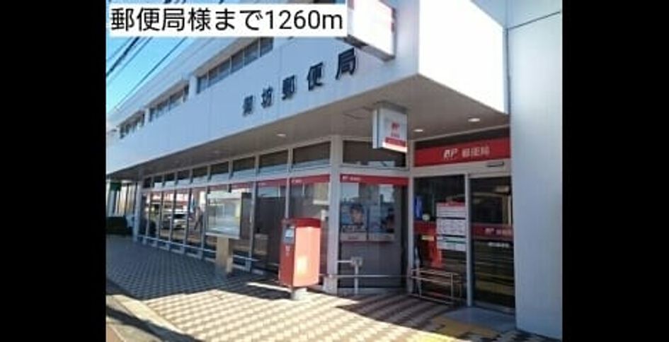 Naikan18 20220920000000 945x630