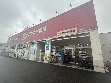 Naikan16 20251017000000