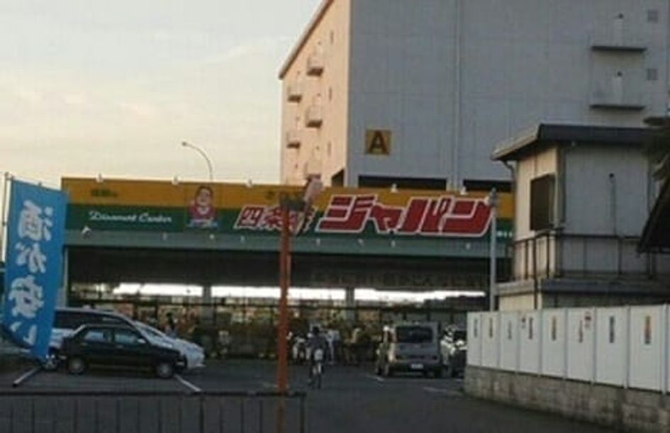 Naikan18 20241108000000 945x630